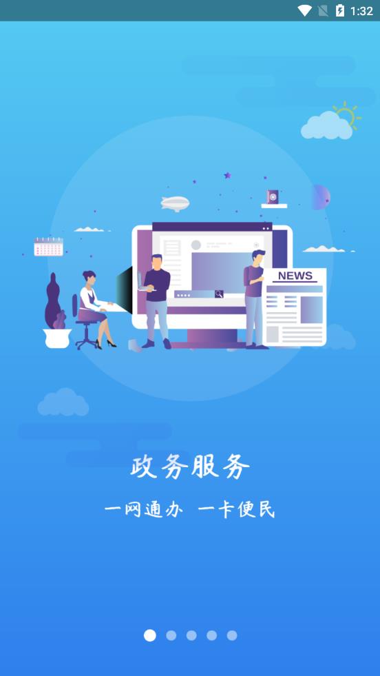 汴京通ios软件封面