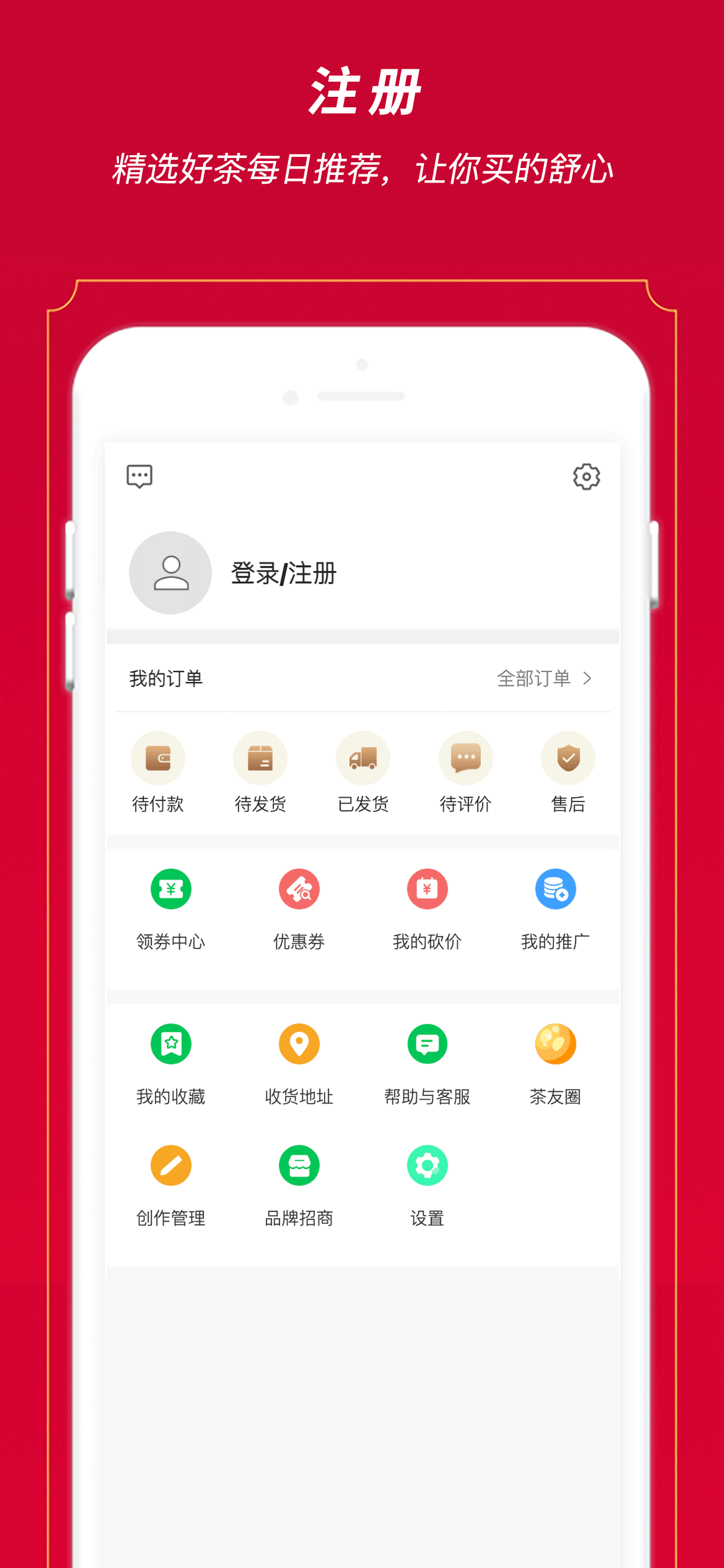 闲品软件封面
