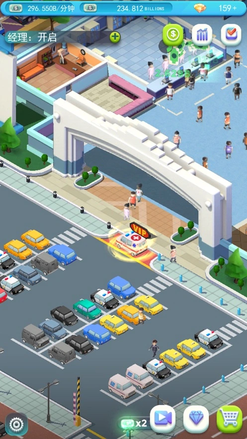 模拟医院我是院长ios软件封面