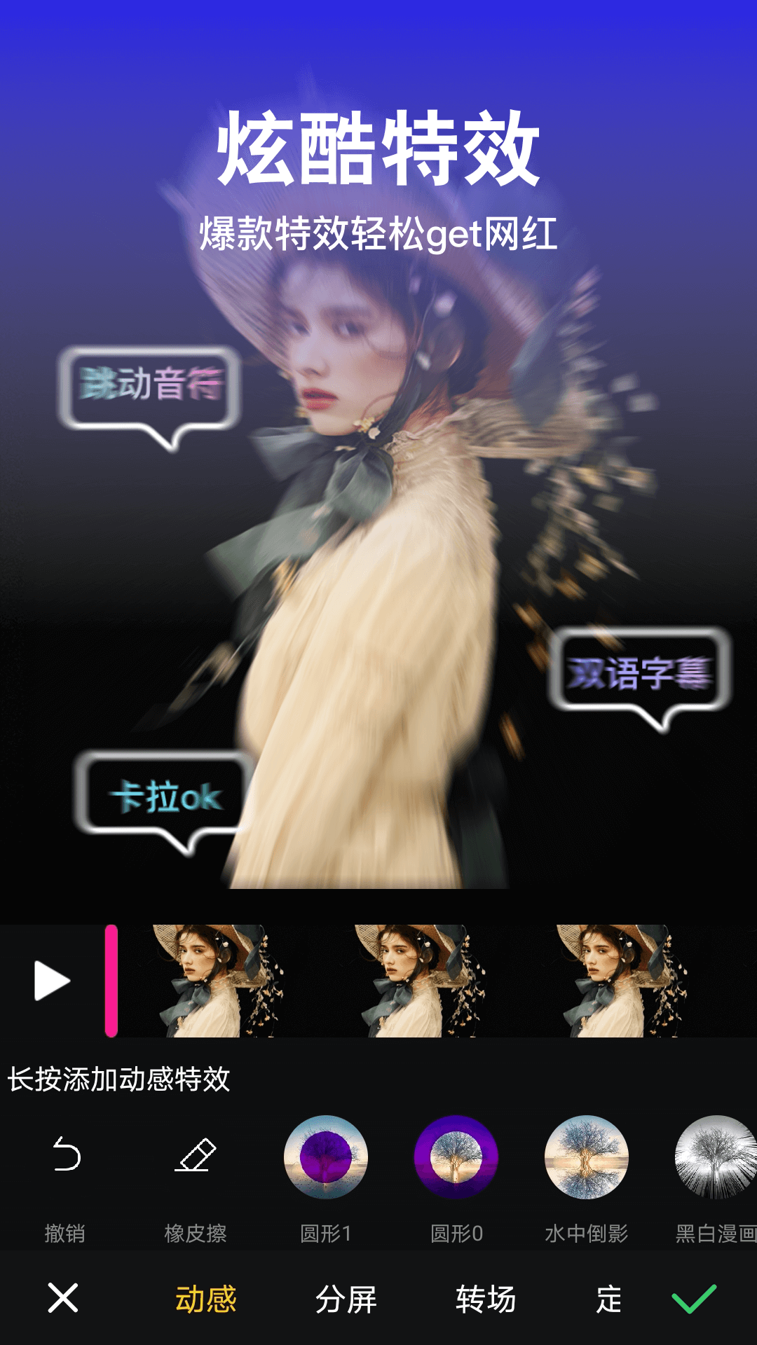 视频制作大师软件封面