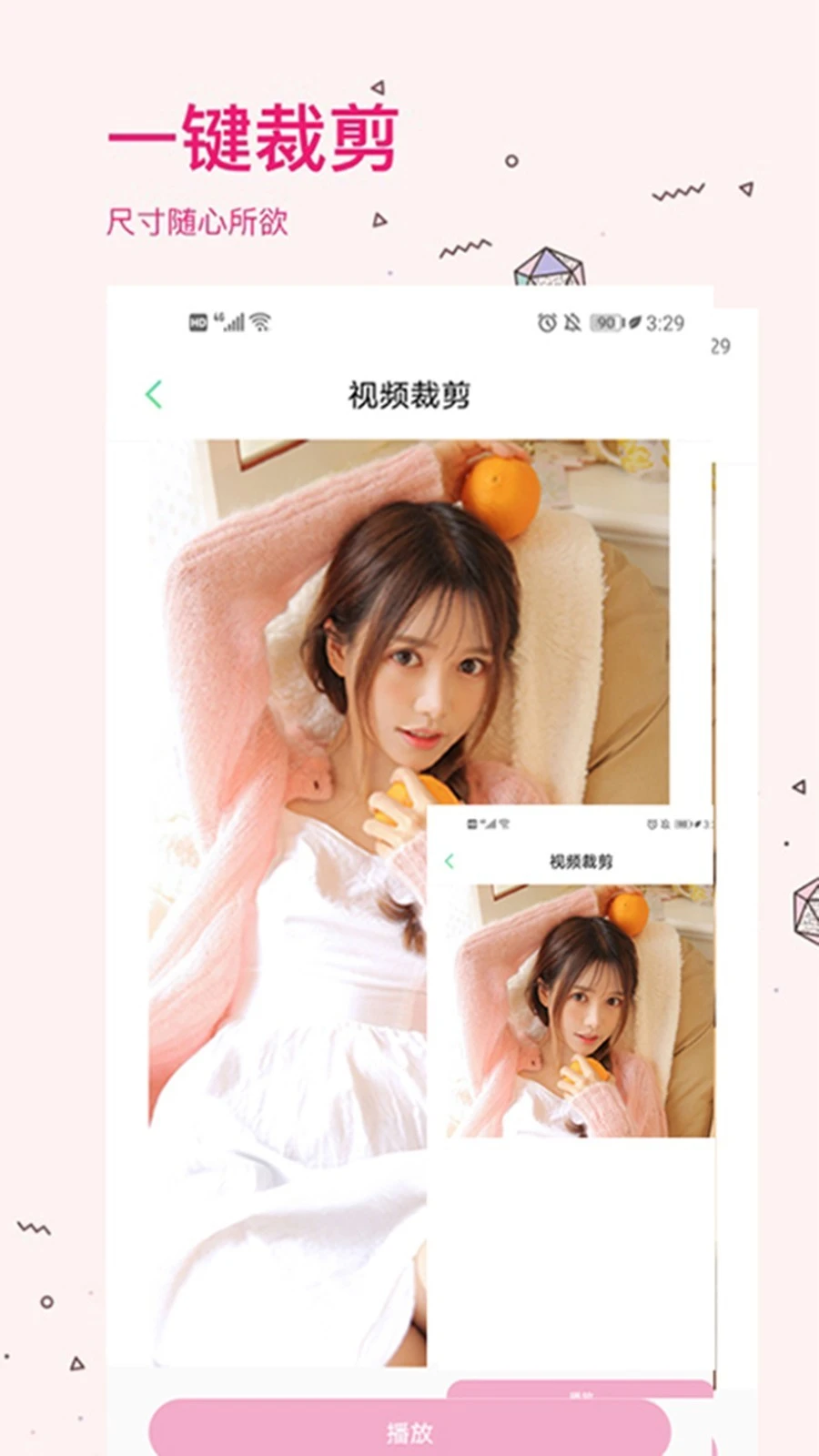 视频去水印软件封面