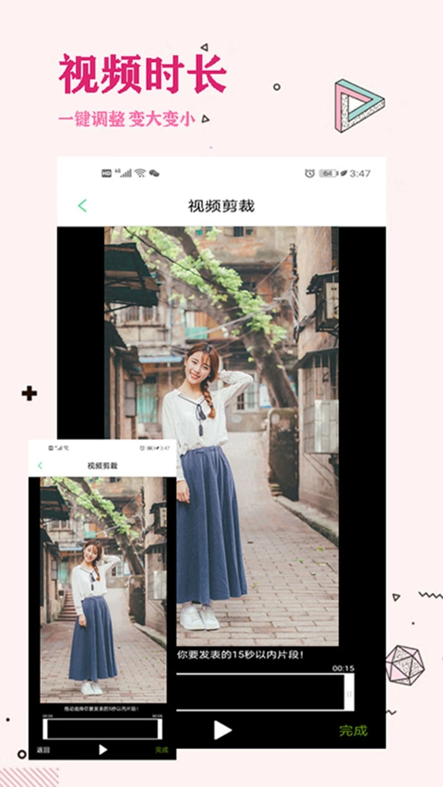 视频去水印软件封面