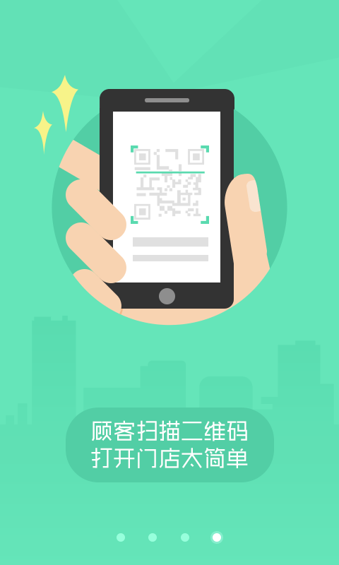 美团外卖商家软件封面