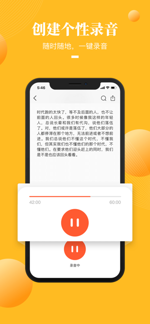荔枝微课官方ios软件封面