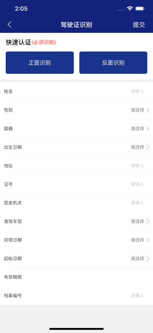 EAFace软件封面