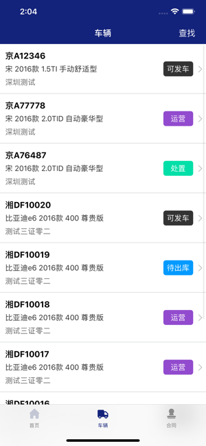 EAFace软件封面