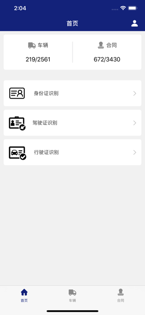 EAFace软件封面