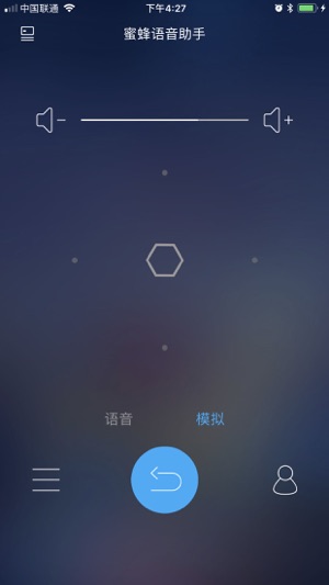 蜜蜂语音助手ios软件封面