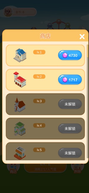 疯狂金币城ios软件封面
