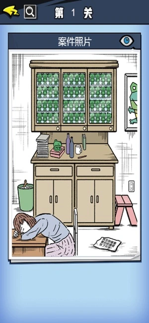 无敌大侦探ios软件封面