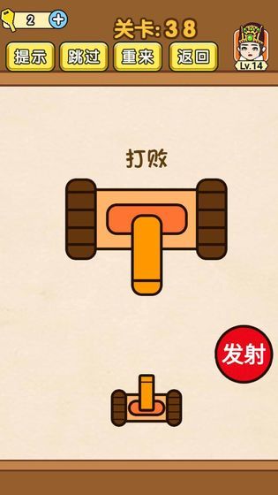 全民烧脑ios软件封面