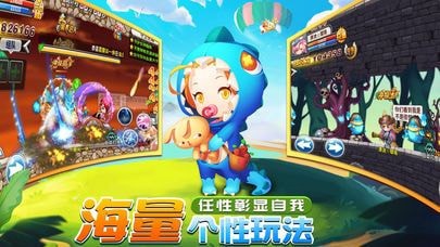 决战冒险岛ios版