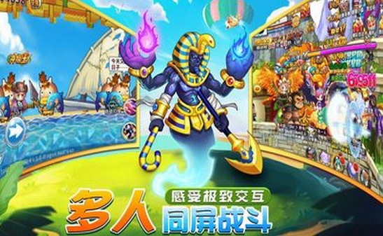决战冒险岛ios版