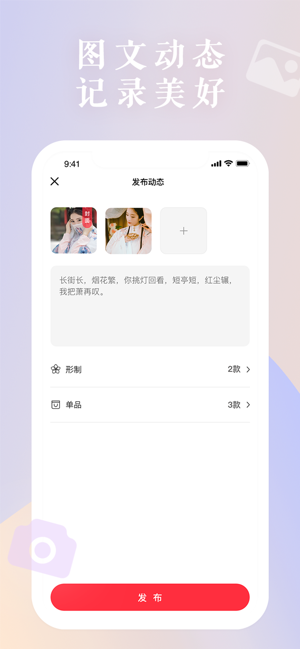 虎牙花夏软件封面