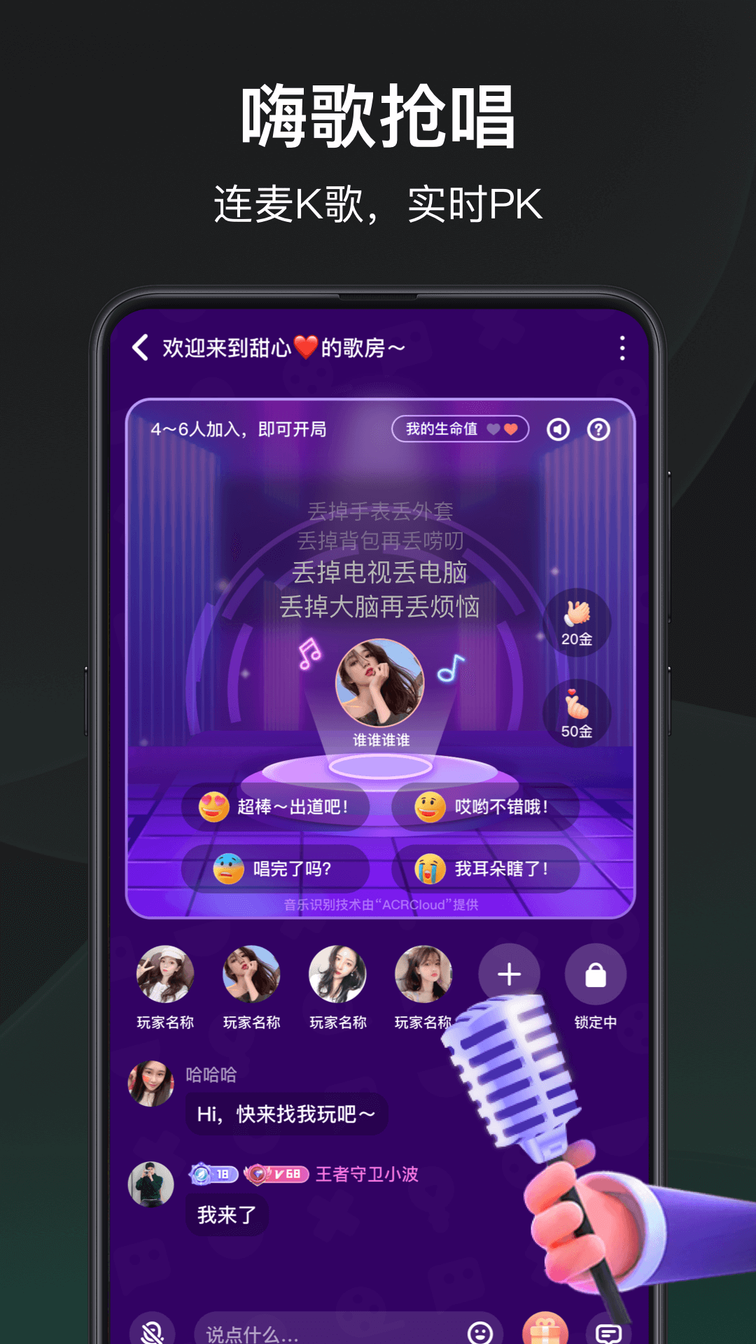 谁是凶手软件封面