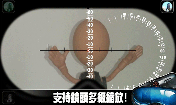 军用望远镜及夜视仪软件封面