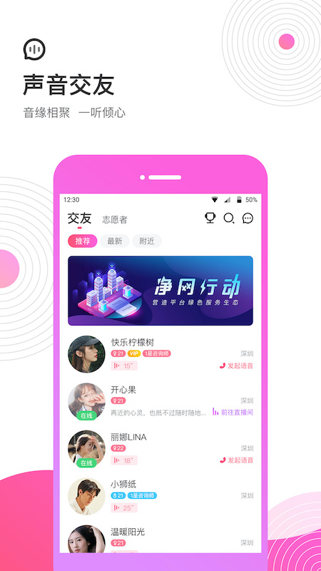 考米软件封面