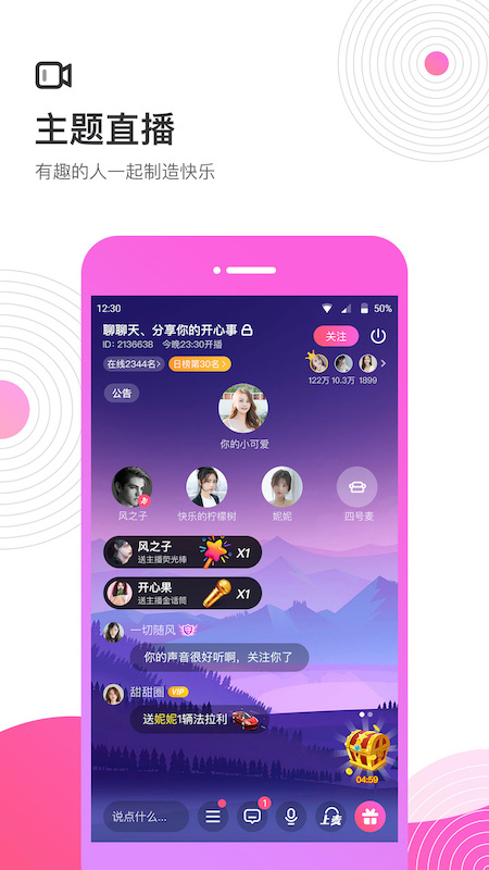考米软件封面