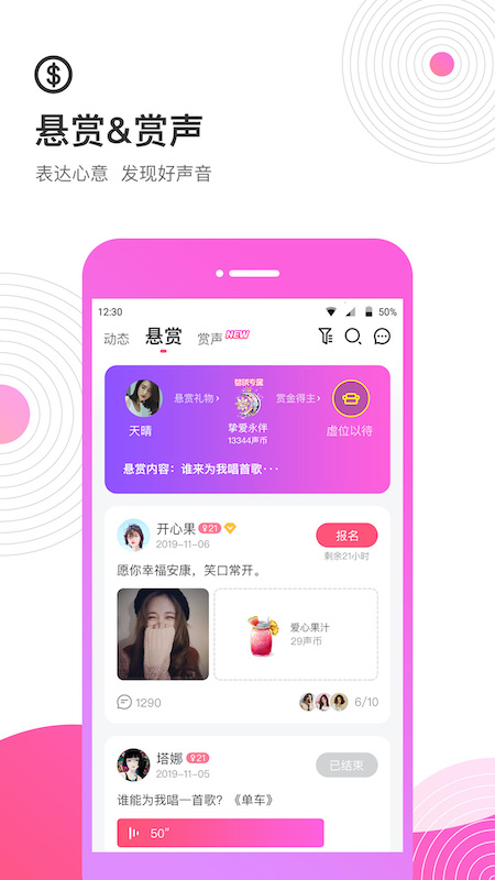 考米软件封面