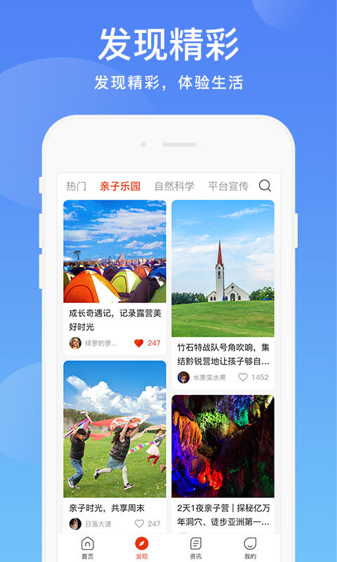 阳光校园软件封面