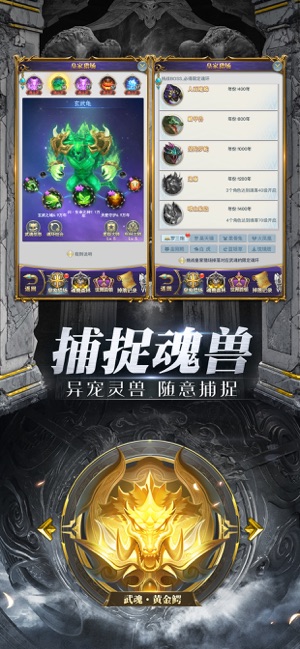海神九考iOS版