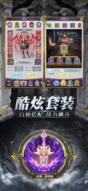海神九考iOS版