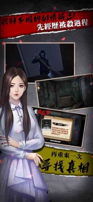 危險人渣ios软件封面
