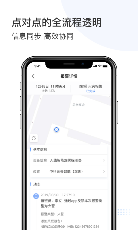 庇虎软件封面