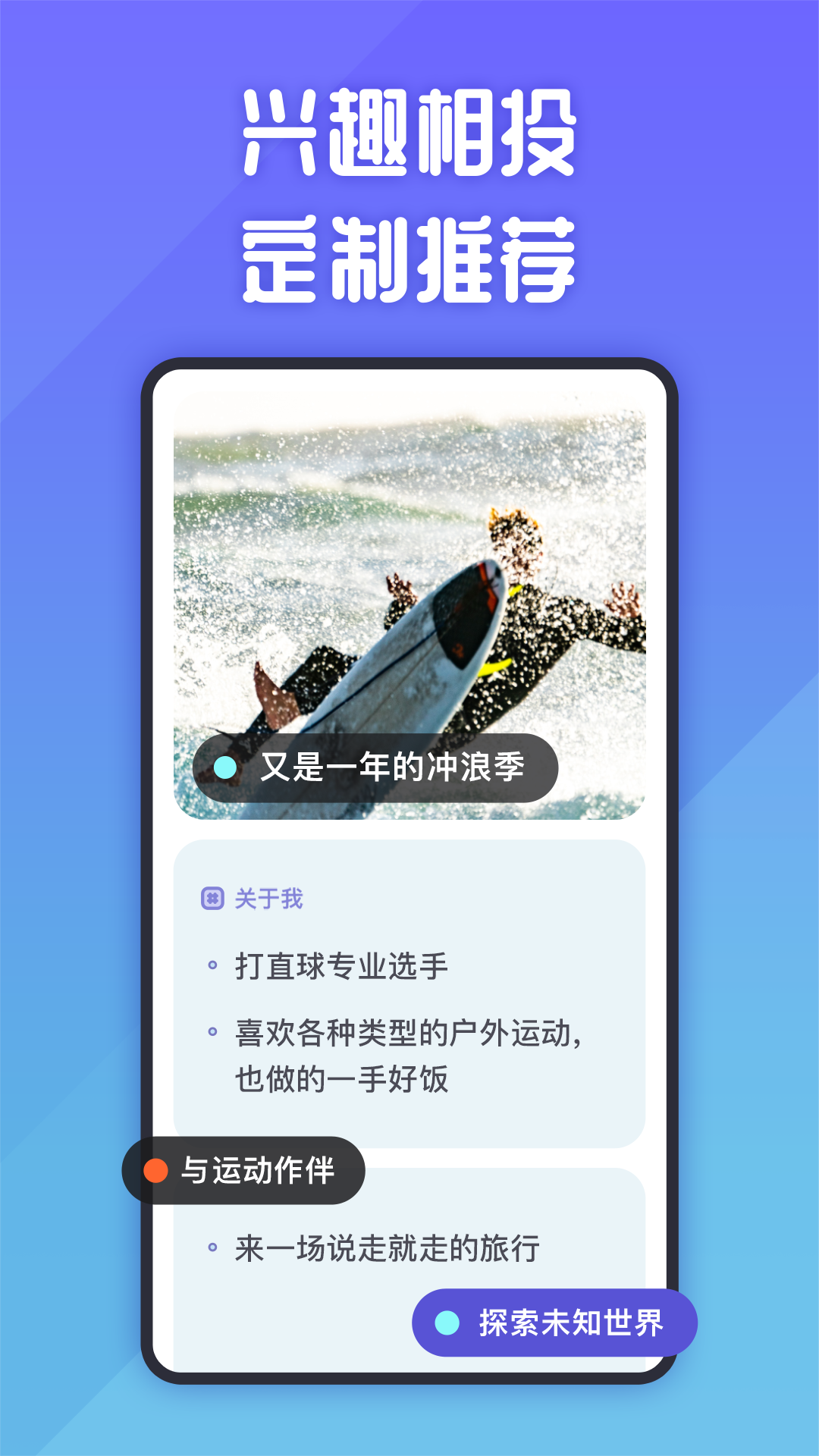 她说软件封面