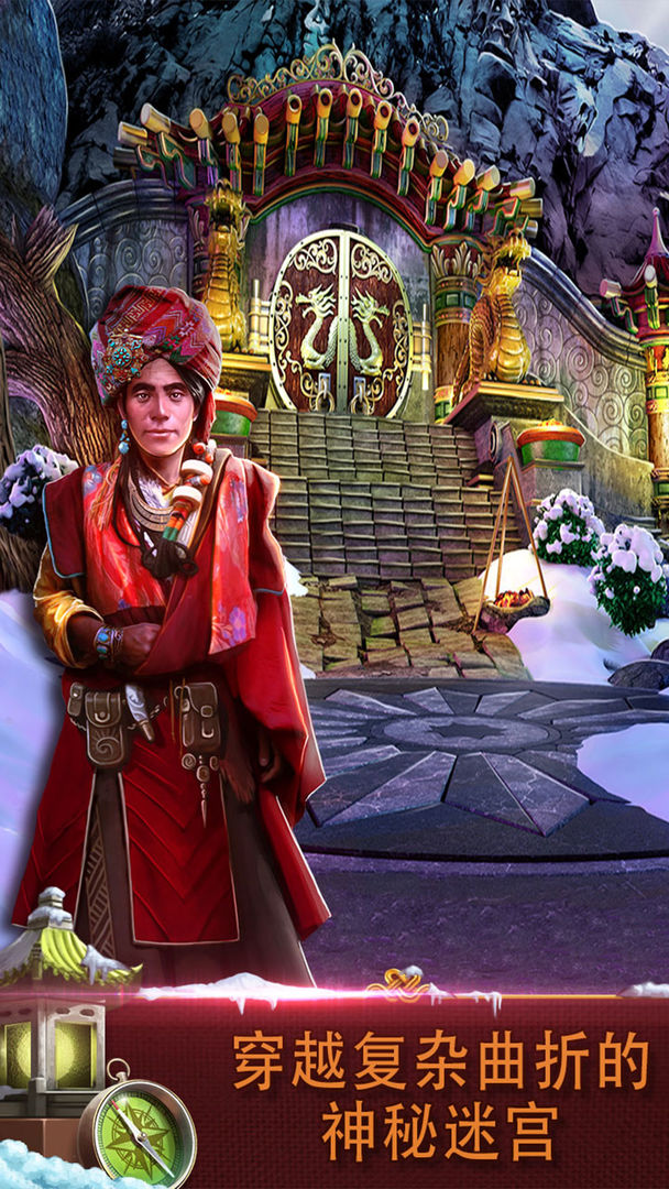 密室逃脱逃出办公室3软件封面