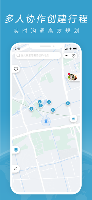 HelloMap ios软件封面