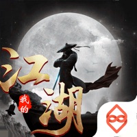 我的江湖庆余年ios