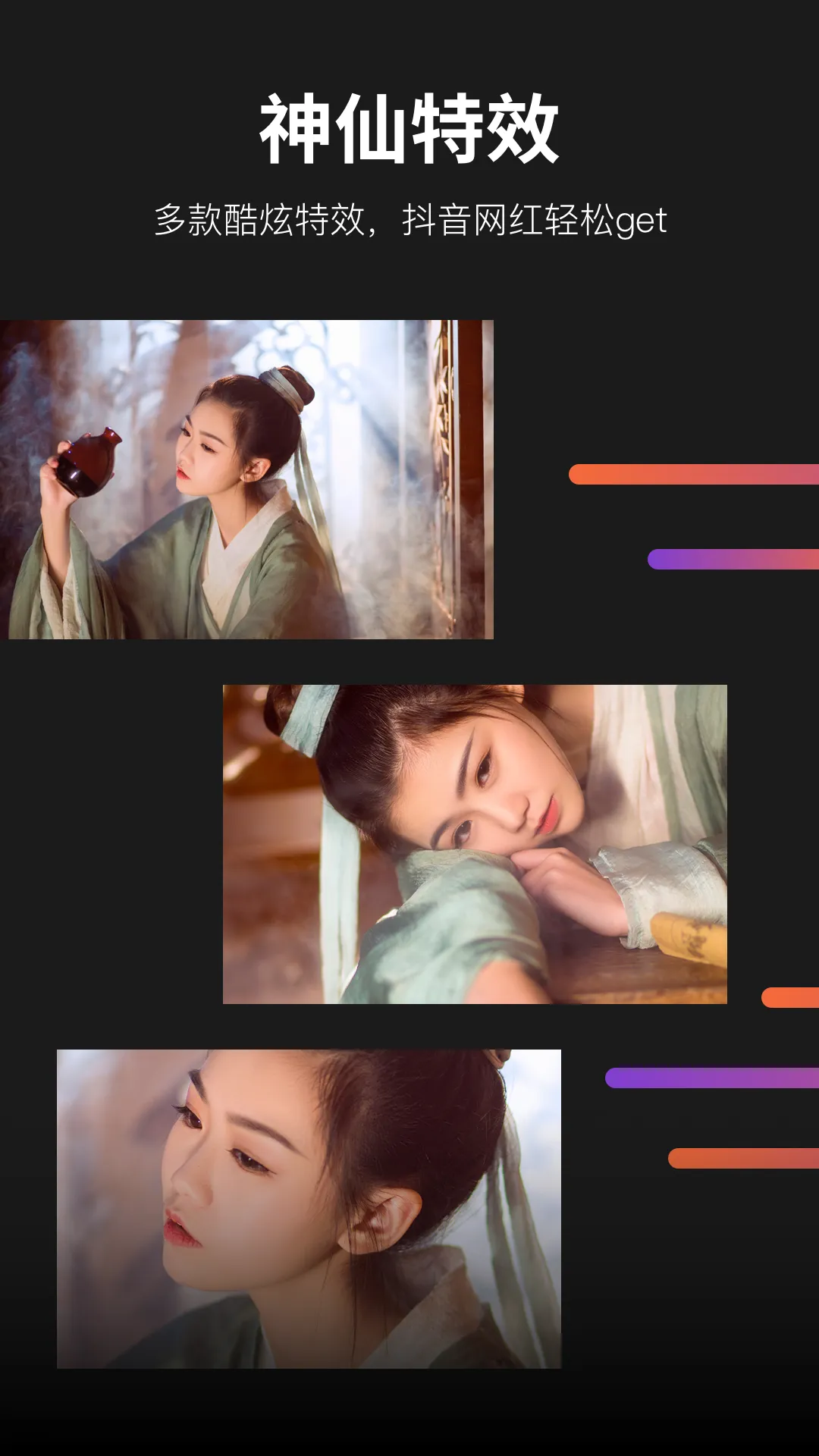 懂拍帝软件封面