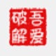 定期存款利率计算神器2024新版 v1.0.1 免费版