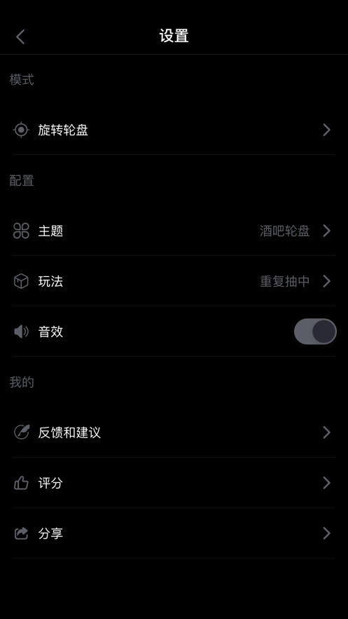 盘他软件封面