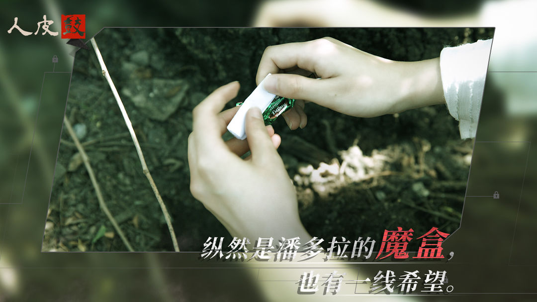 人皮鼓软件封面