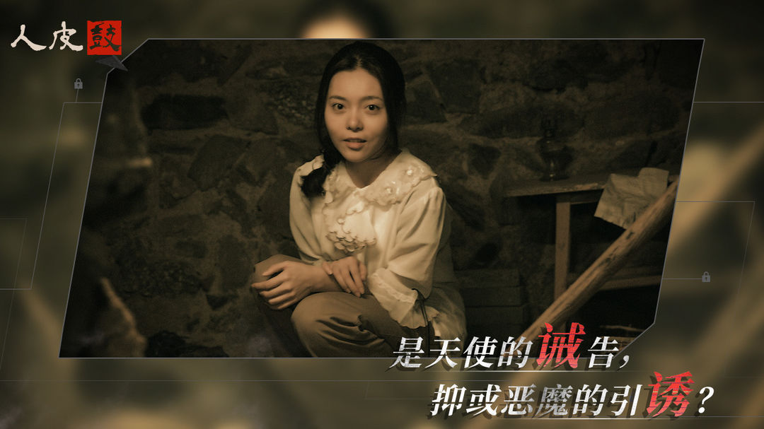 人皮鼓软件封面