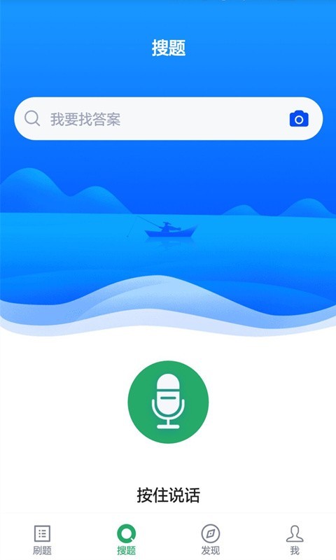 执业兽医软件封面