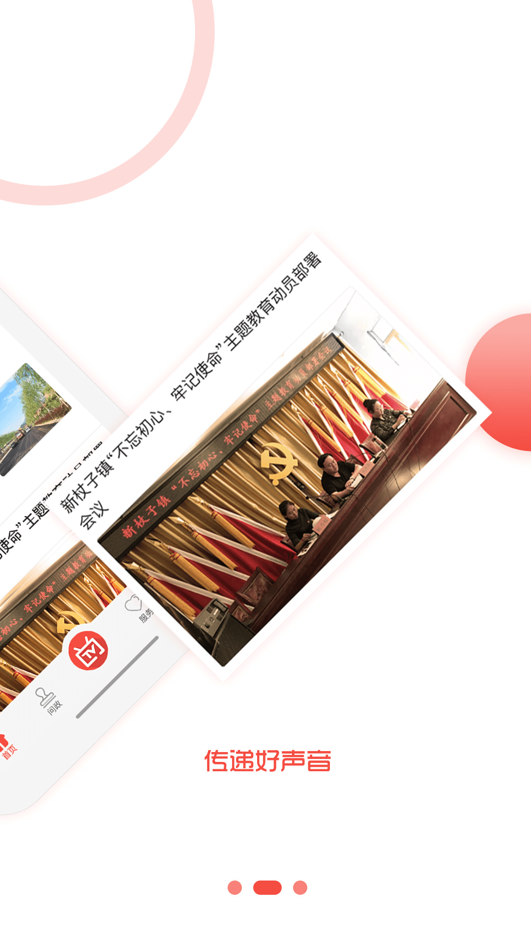 冀云承德县软件封面