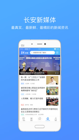 夷陵一家亲软件封面