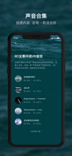 顶空软件封面