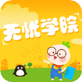 无忧学院游戏免费