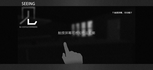 见ios软件封面