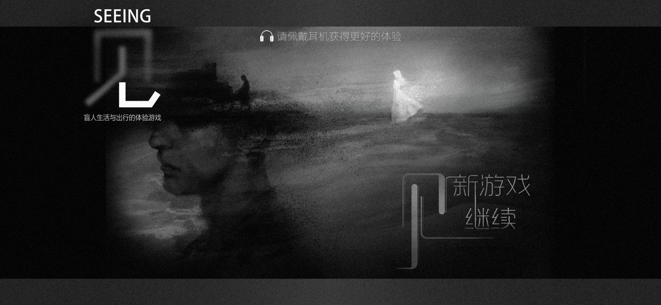 见ios软件封面