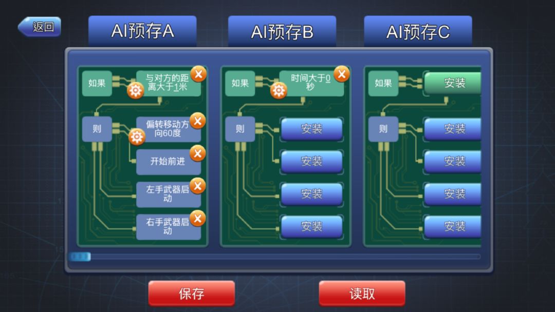 机擂软件封面