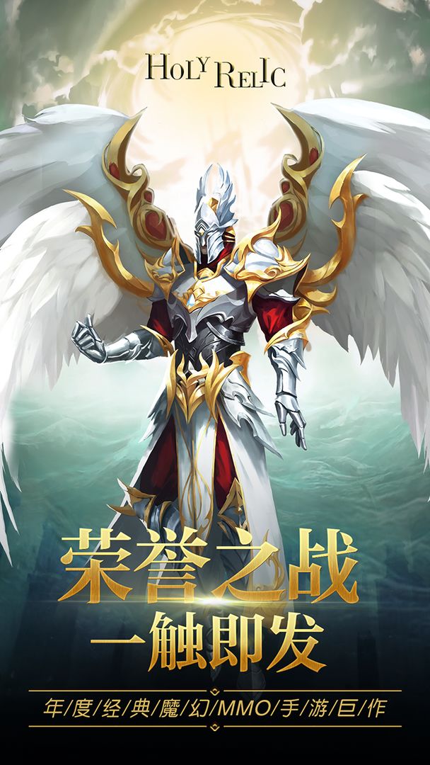 圣痕觉醒软件封面
