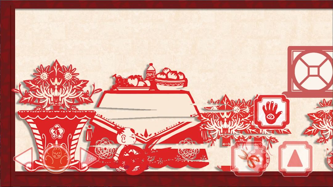 我愛我家软件封面