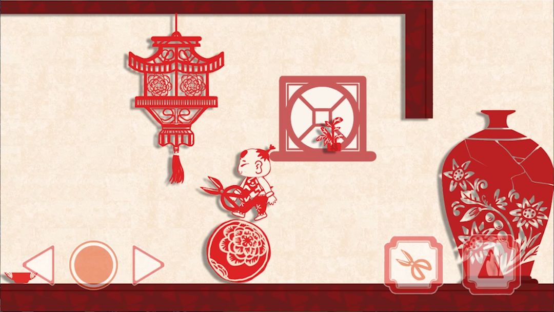 我愛我家软件封面