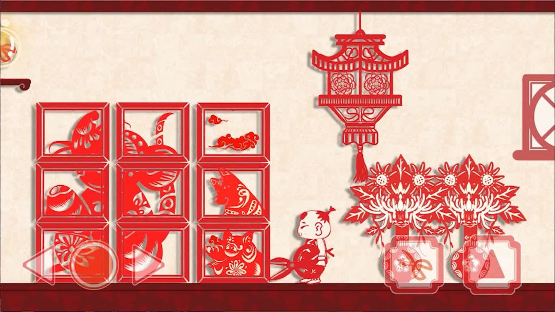 我愛我家软件封面