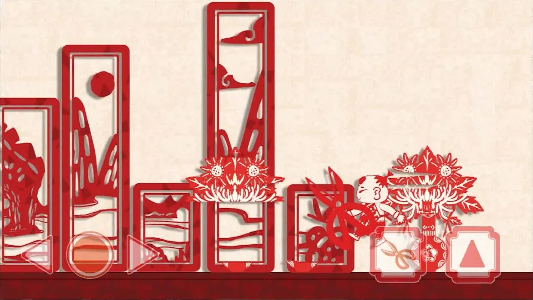 我愛我家软件封面